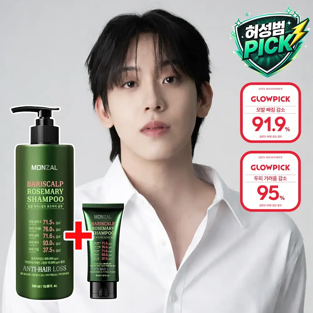 몽잘 바리스칼프 로즈마리샴푸 500ml 단품/기획 (탈모증상완화)