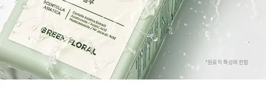 밀크바오밥 시카 리프레싱 헤어 500ml 2종 택1 상세페이지 9