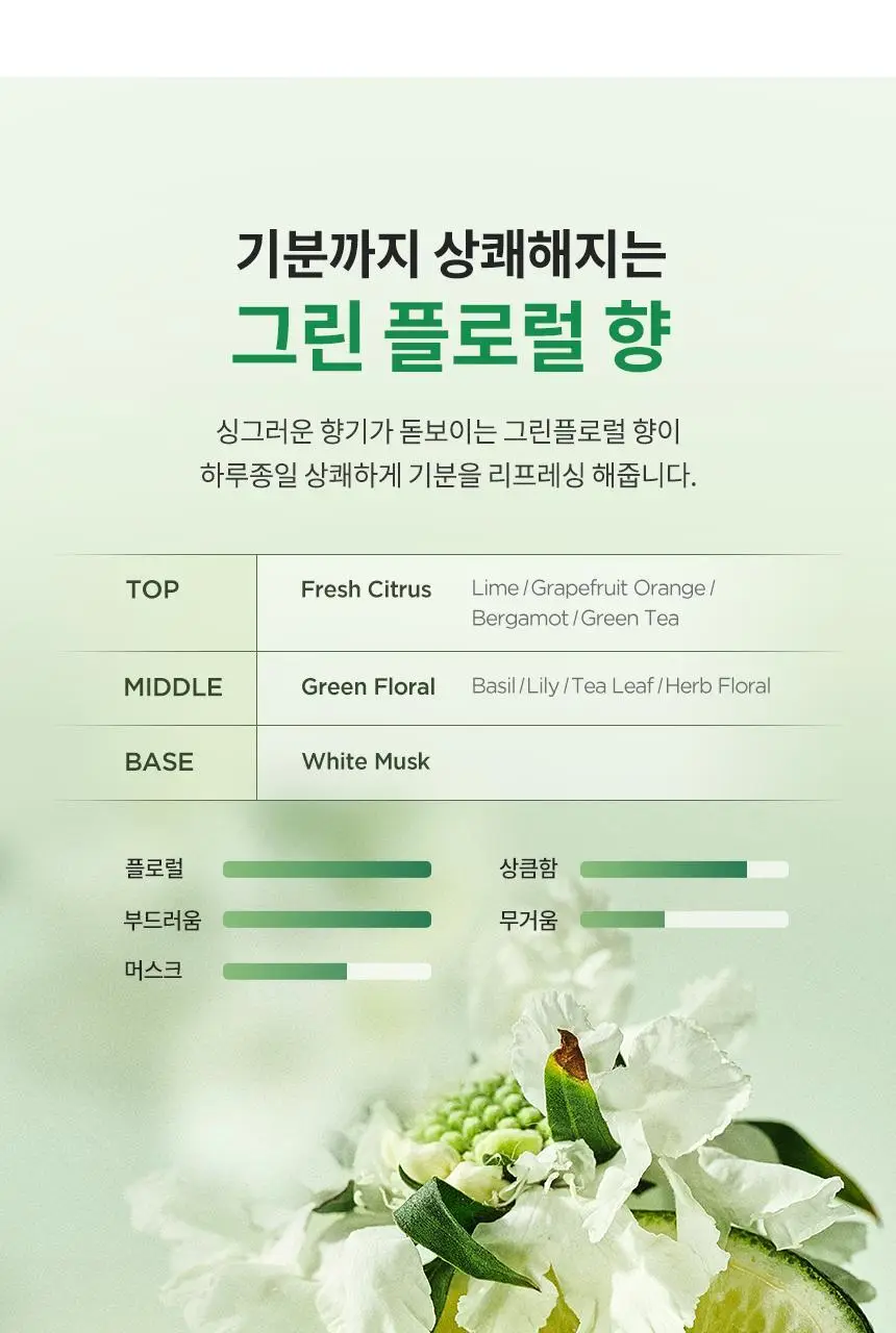 밀크바오밥 시카 리프레싱 헤어 500ml 2종 택1 상세페이지 16