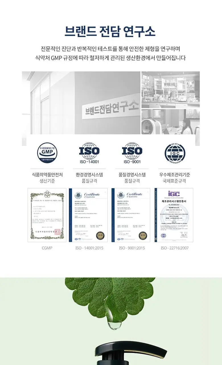 밀크바오밥 시카 리프레싱 헤어 500ml 2종 택1 상세페이지 20