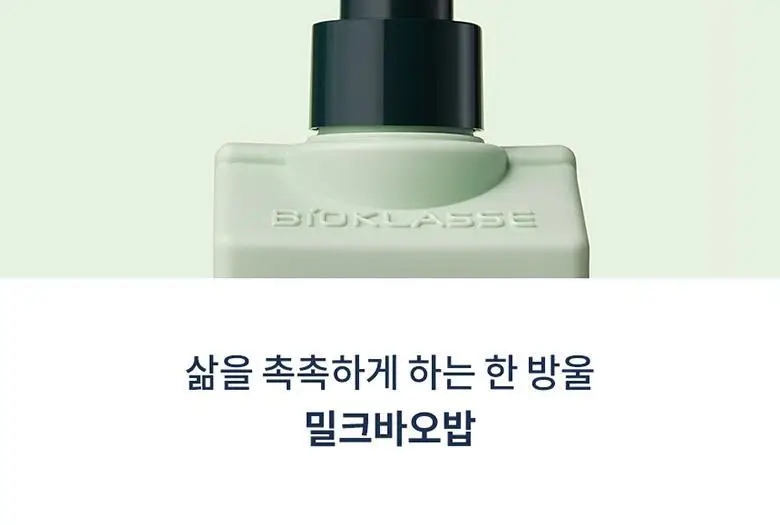 밀크바오밥 시카 리프레싱 헤어 500ml 2종 택1 상세페이지 21