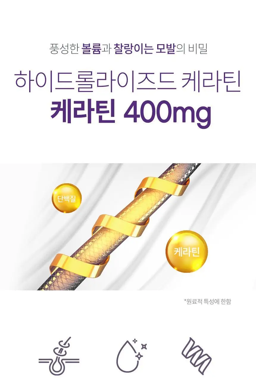 밀크바오밥 퍼퓸 샴푸 베이비파우더 500ml 상세페이지 5