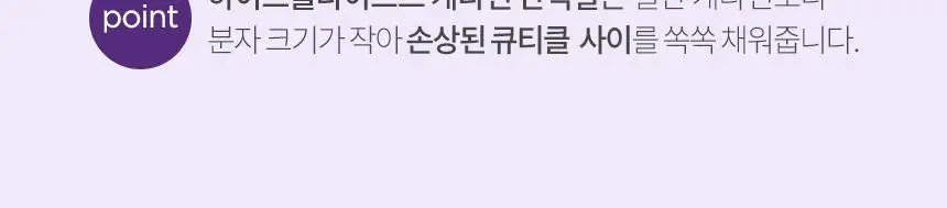 밀크바오밥 퍼퓸 샴푸 베이비파우더 500ml 상세페이지 8