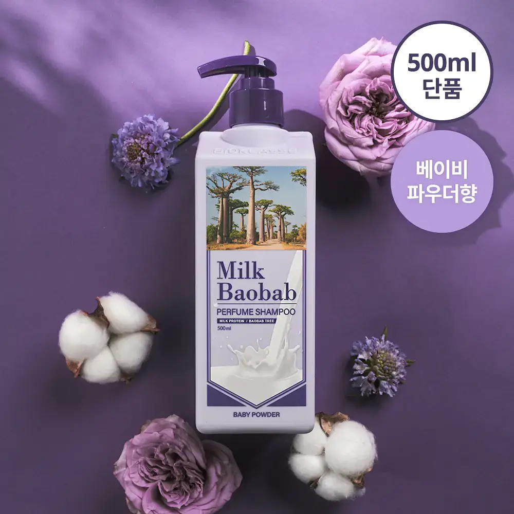 밀크바오밥 퍼퓸 샴푸 베이비파우더 500ml