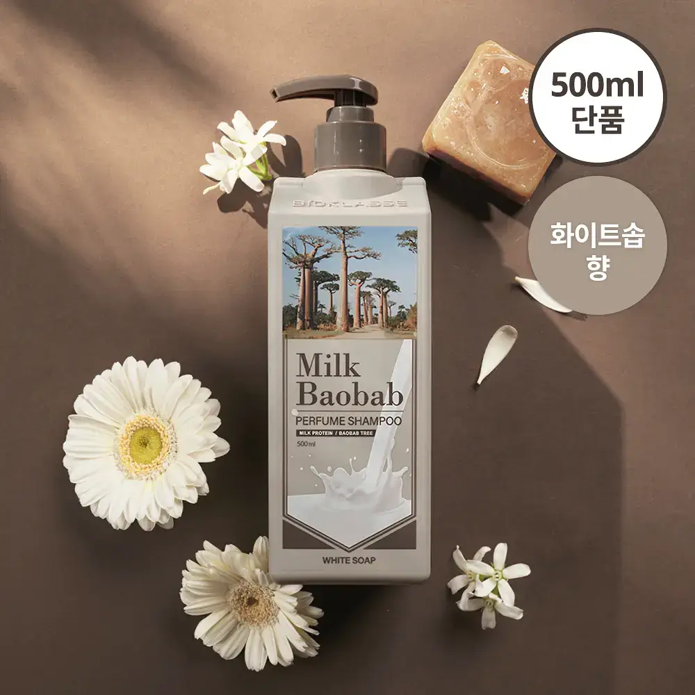 밀크바오밥 퍼퓸 샴푸 화이트솝 500ml