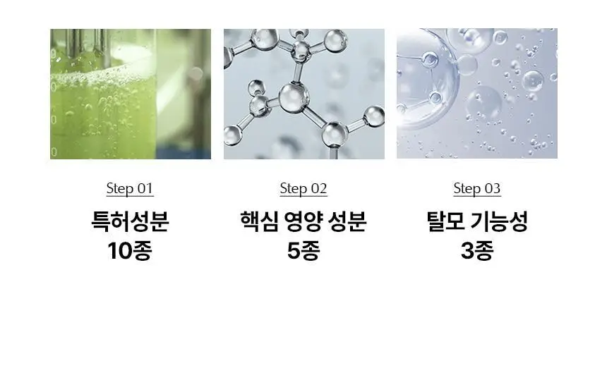 바이브랩 리바이 솔루션 안티 헤어 로스 스칼프 샴푸 300ml 상세페이지 16
