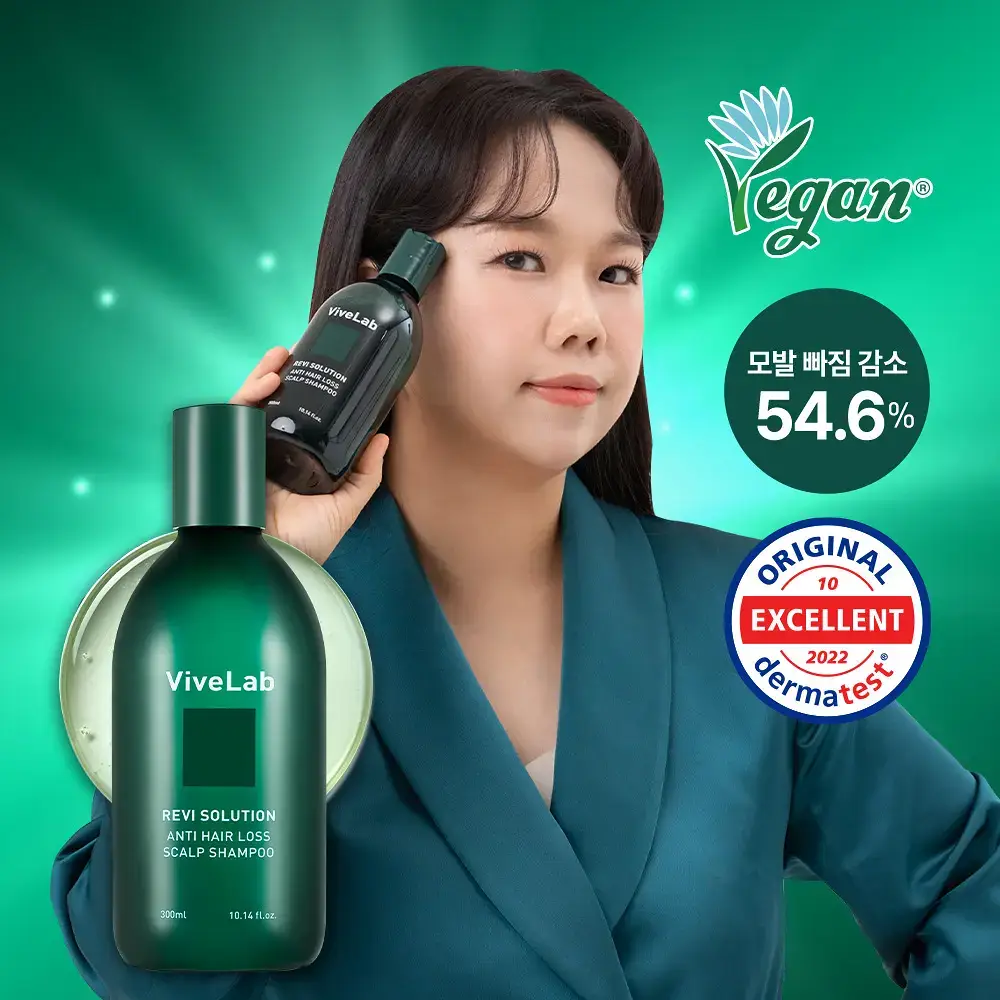 바이브랩 리바이 솔루션 안티 헤어 로스 스칼프 샴푸 300ml