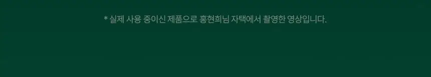 바이브랩 리바이 솔루션 안티 헤어 로스 스칼프 샴푸 500ml 상세페이지 6
