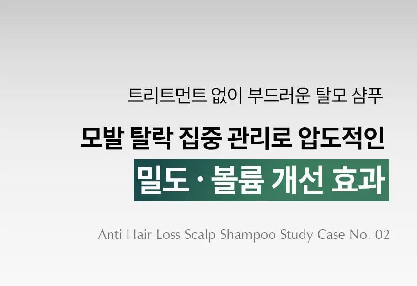 바이브랩 리바이 솔루션 안티 헤어 로스 스칼프 샴푸 500ml 상세페이지 19
