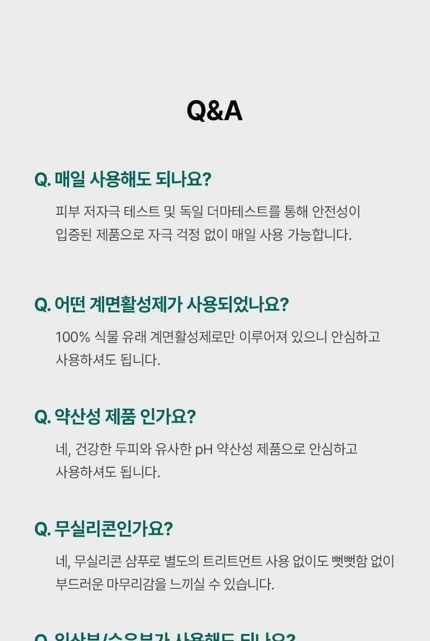 바이브랩 리바이 솔루션 안티 헤어 로스 스칼프 샴푸 500ml 상세페이지 60