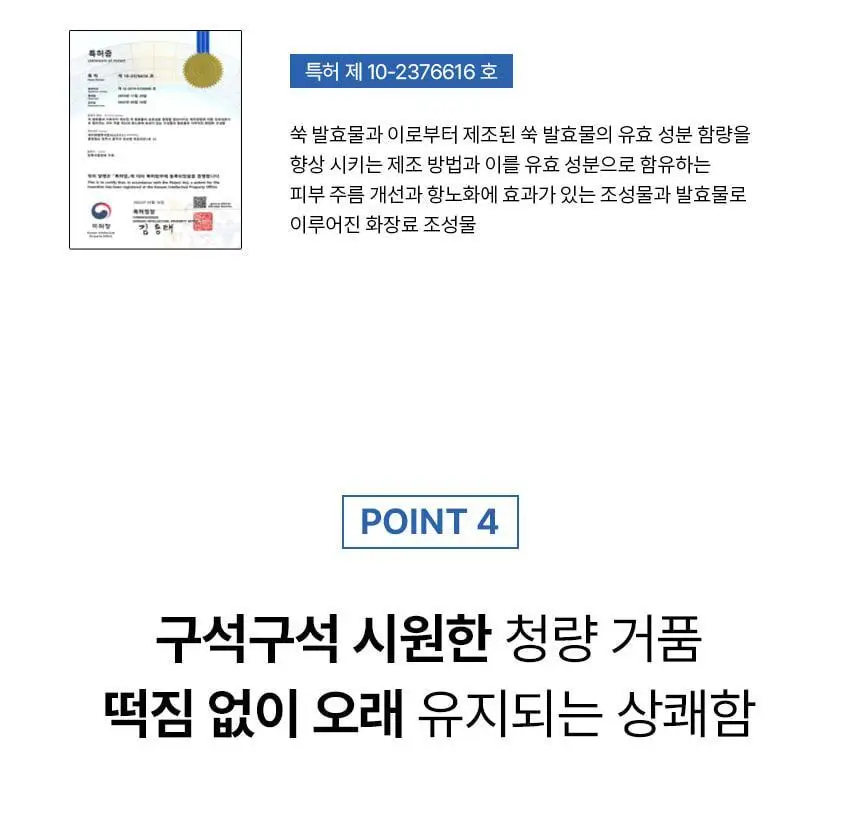 바이브랩 액티브 비오틴 펩타이드 솔루션 탈모 샴푸 상세페이지 29