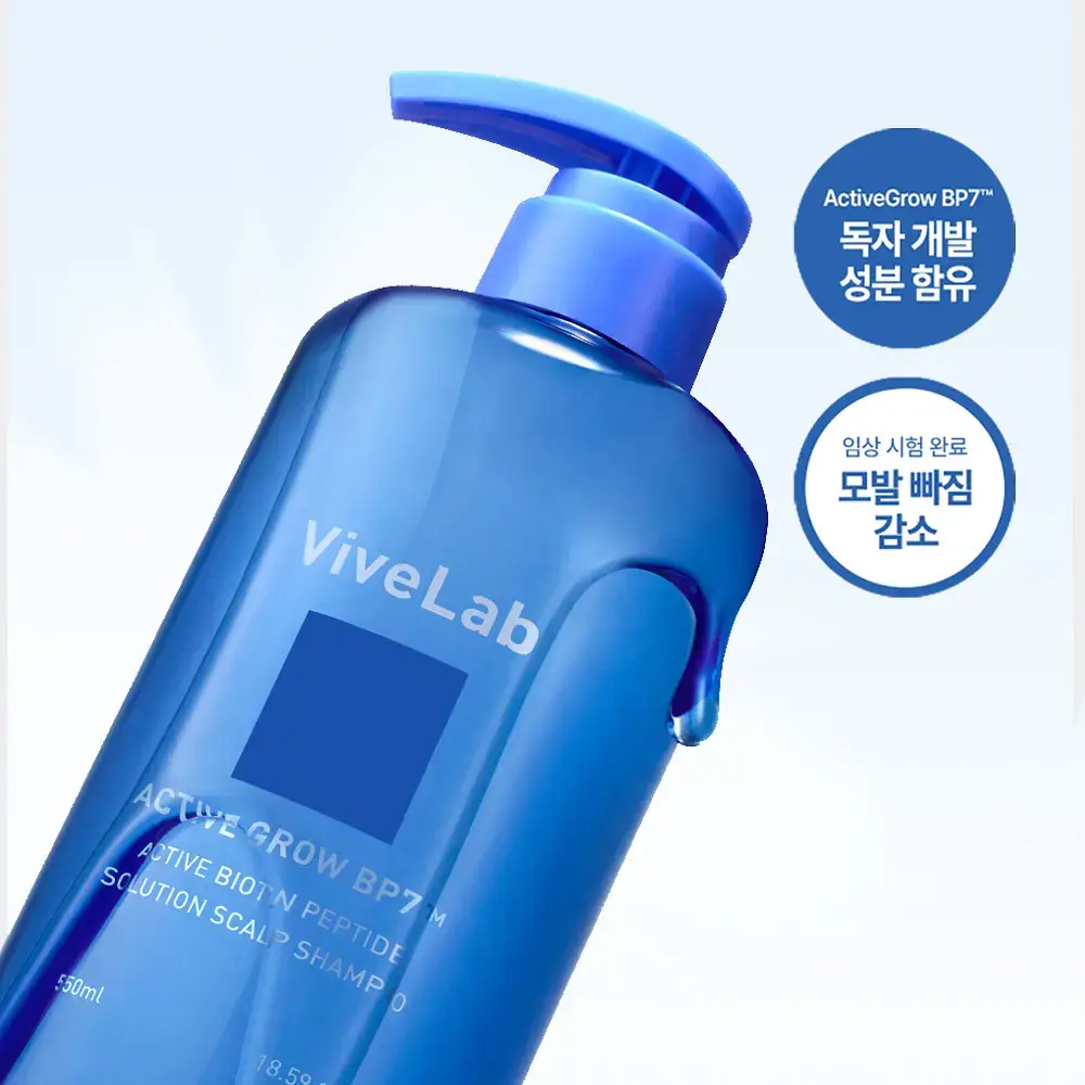 바이브랩 액티브 비오틴 펩타이드 솔루션 탈모 샴푸