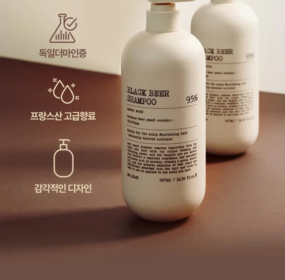 바이아우어 블랙비어 이스트 샴푸 1017ml 상세페이지 4