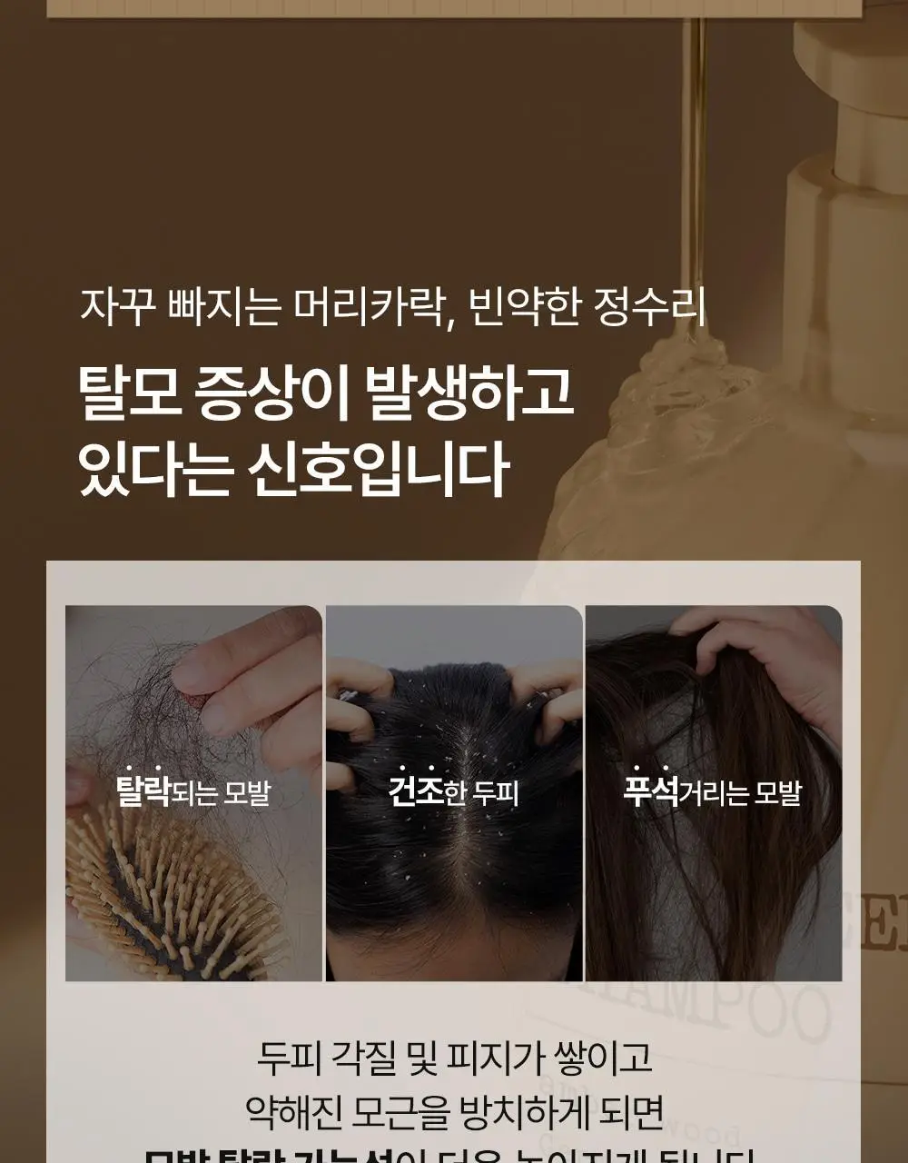 바이아우어 블랙비어 이스트 샴푸 1017ml 상세페이지 6