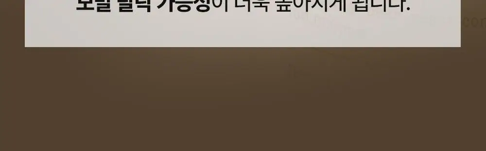 바이아우어 블랙비어 이스트 샴푸 1017ml 상세페이지 7