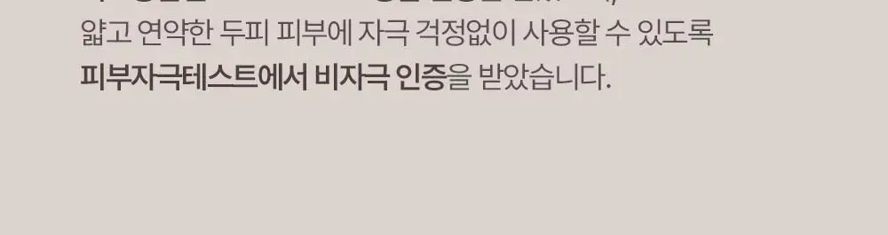 바이아우어 블랙비어 이스트 샴푸 1017ml 상세페이지 28