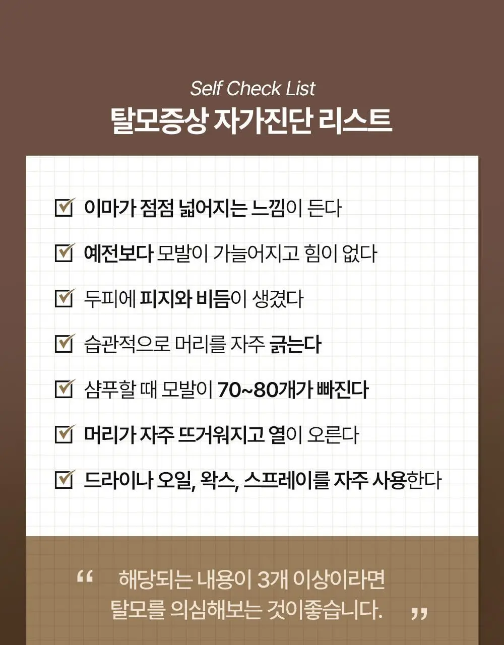 바이아우어 블랙비어 이스트 샴푸 500ml 상세페이지 5