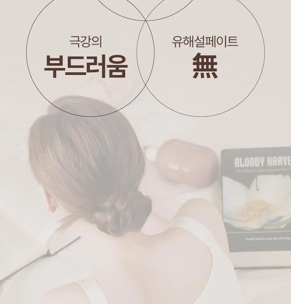 바이아우어 블랙비어 81% 샴푸 1020ml 상세페이지 24