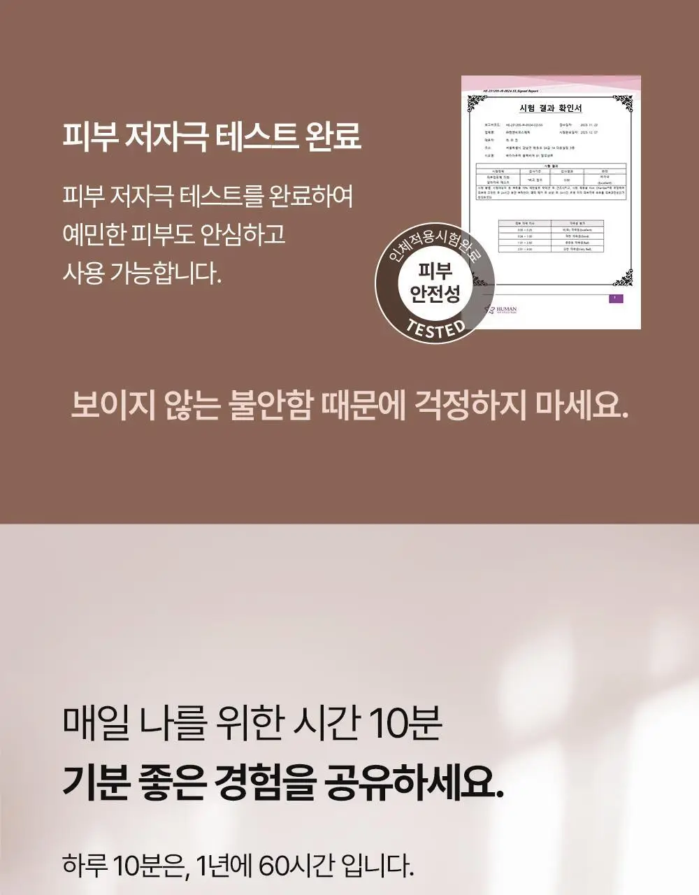 바이아우어 블랙비어 81% 샴푸 1020ml 상세페이지 37