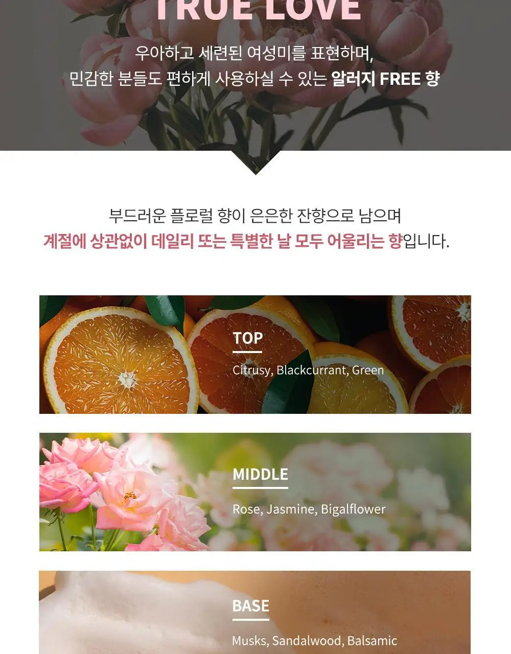 박준뷰티랩 LPP 샴푸 플러스 1000ml + 리브인 노워시 트리트먼트 200ml 상세페이지 18