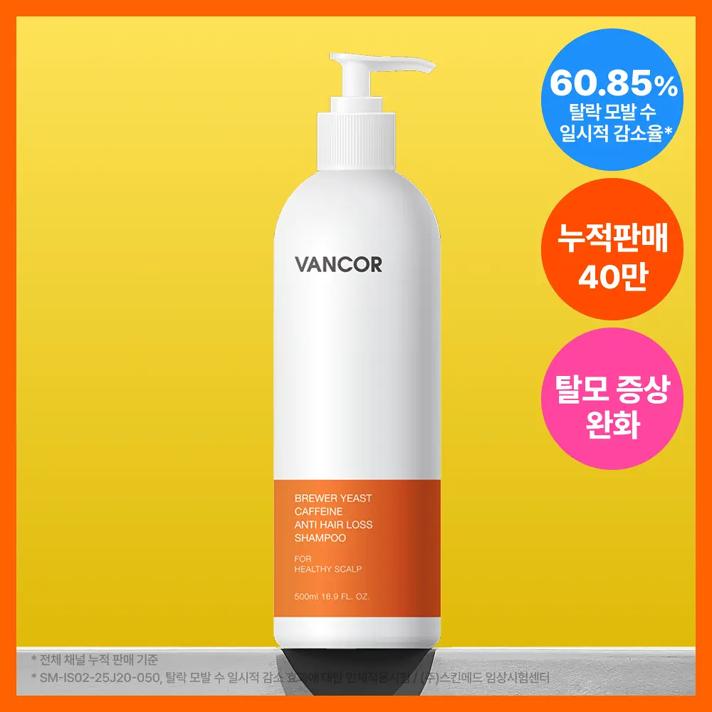 반코르 맥주효모 카페인 탈모샴푸 500ml