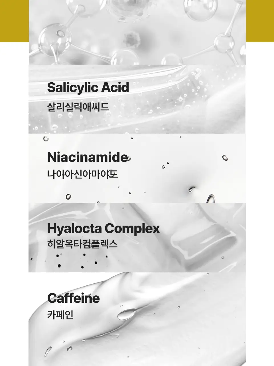 반코르 비듬개선 덱스판테놀 샴푸 500ml 상세페이지 4