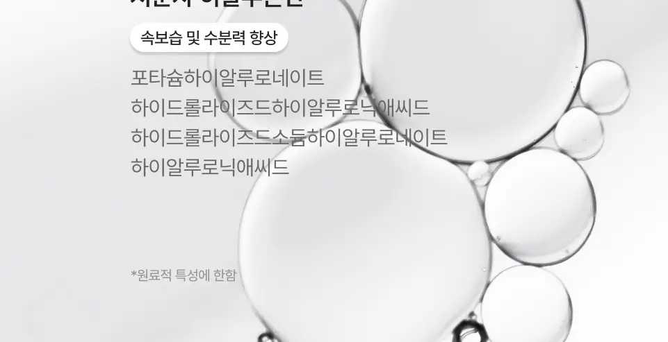 반코르 비듬개선 덱스판테놀 샴푸 500ml 상세페이지 9
