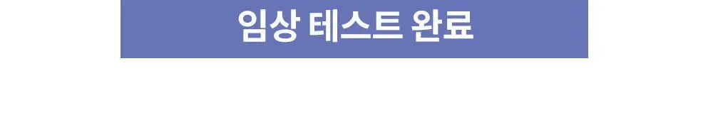 보타믹스 포레스트 그로우 인텐시브 샴푸 500ml(탈모증상완화) 상세페이지 8