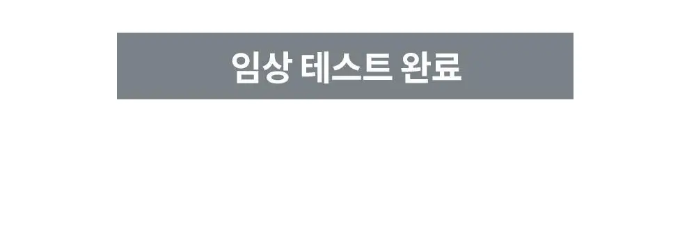 보타믹스 포레스트 그로우 인텐시브 샴푸, 트리트먼트 2종중 택1(탈모증상완화) 상세페이지 8