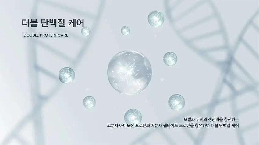 보타믹스 포레스트 그로우 인텐시브 샴푸, 트리트먼트 2종중 택1(탈모증상완화) 상세페이지 16