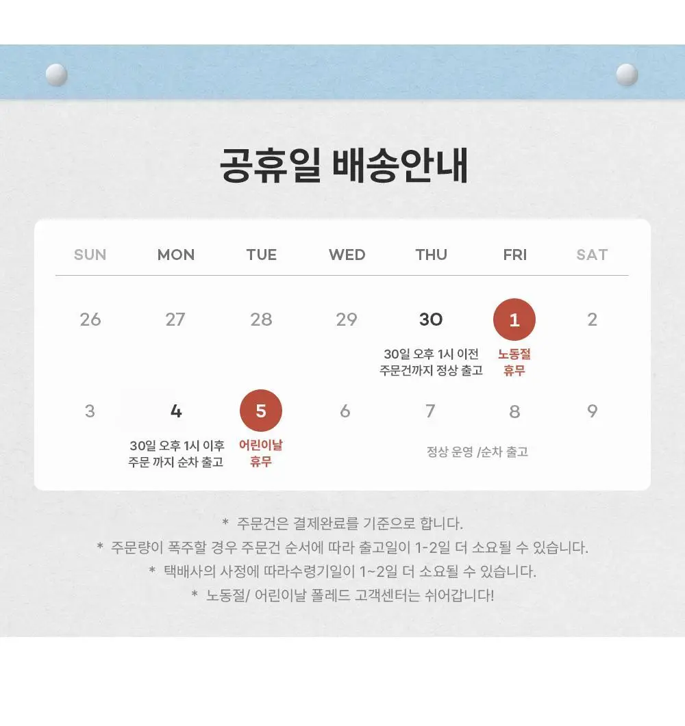 브르카 밸런스 샴푸 500g 상세페이지 2