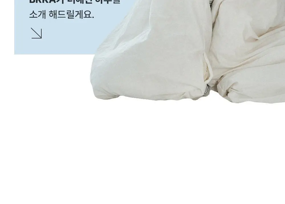 브르카 밸런스 샴푸 500g 상세페이지 8
