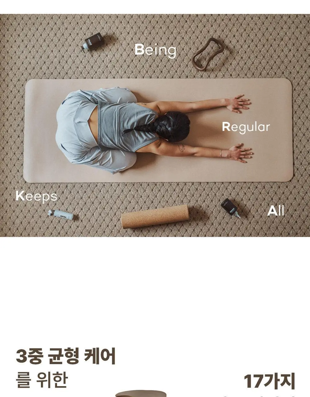 브르카 밸런스 샴푸 500g 상세페이지 20