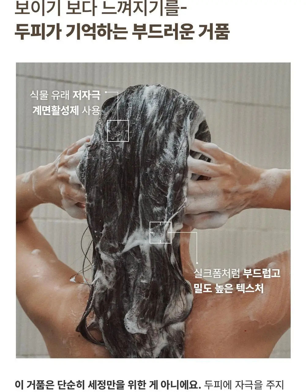 브르카 밸런스 샴푸 500g 상세페이지 28