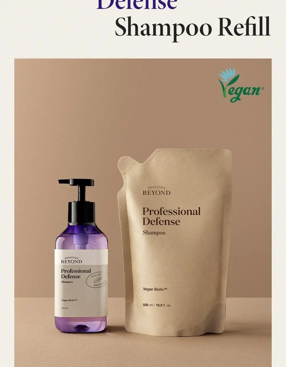 비욘드 프로페셔널 디펜스 샴푸 리필 500ml 상세페이지 3