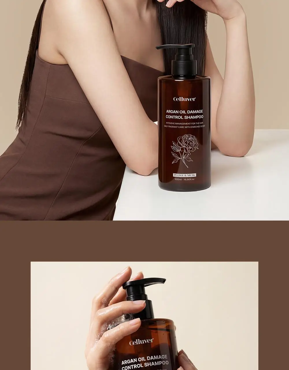 셀러버 아르간 오일 데미지 컨트롤 샴푸 500ml 상세페이지 2