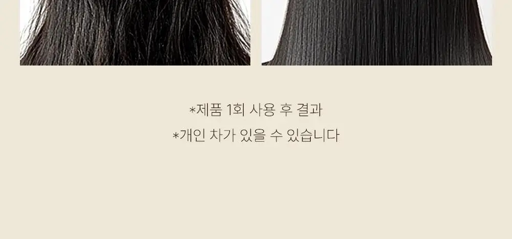 셀러버 아르간 오일 데미지 컨트롤 샴푸 500ml 상세페이지 20