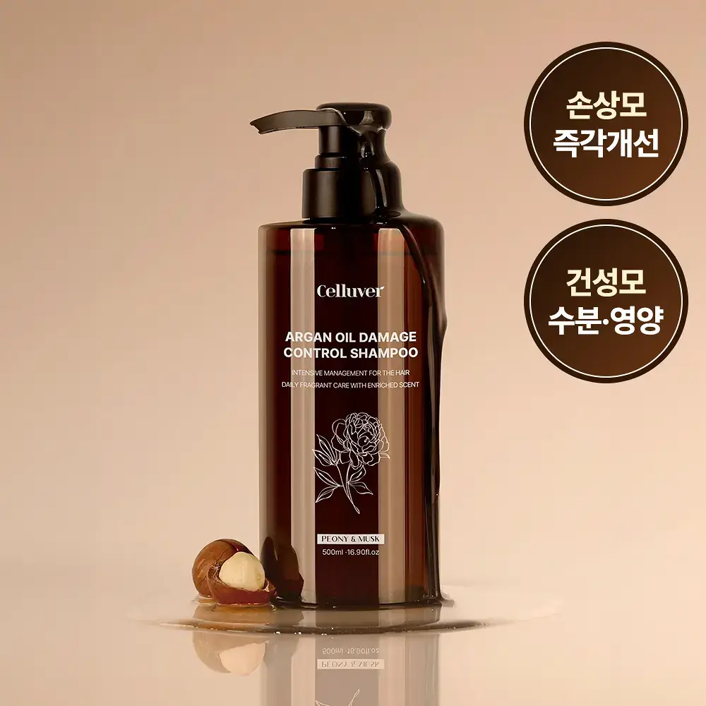 셀러버 아르간 오일 데미지 컨트롤 샴푸 500ml