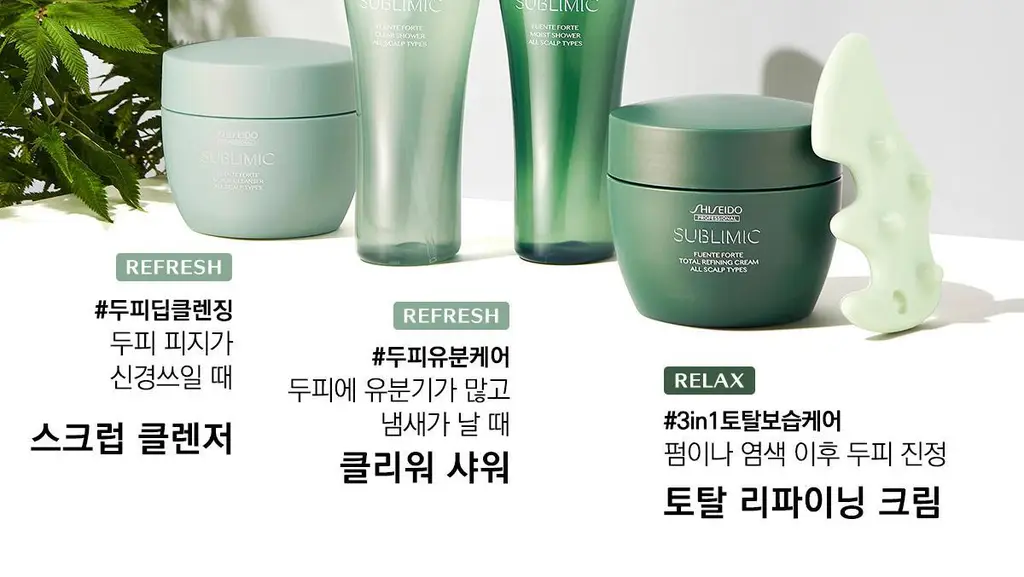 시세이도 프로페셔널 서브리믹 휀테 포르테 두피 클렌저 택1 상세페이지 16