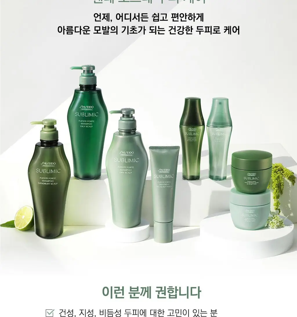 시세이도 프로페셔널 서브리믹 휀테 포르테 두피 클렌저 택1 상세페이지 18