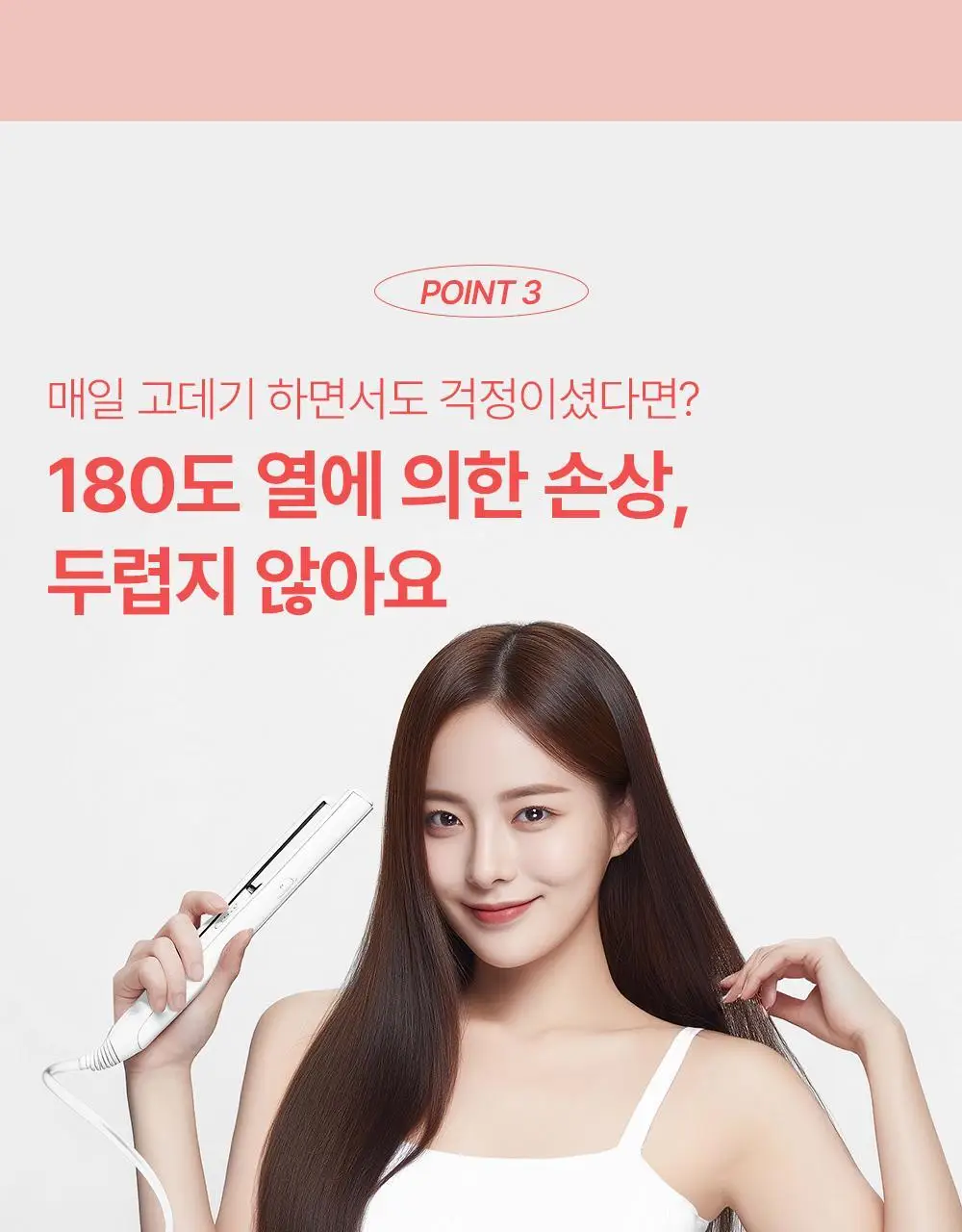 실크테라피 히트인핸서 샴푸 500ml 상세페이지 17