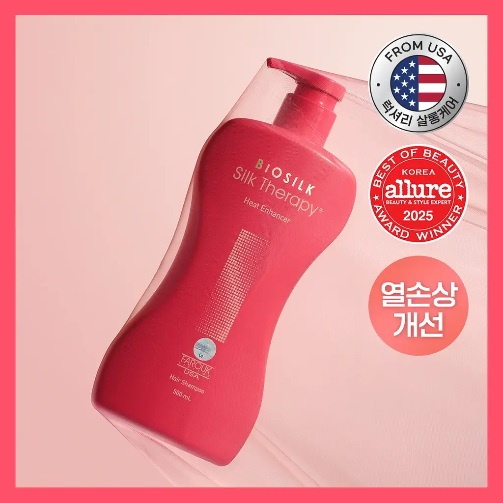 실크테라피 히트인핸서 샴푸 500ml