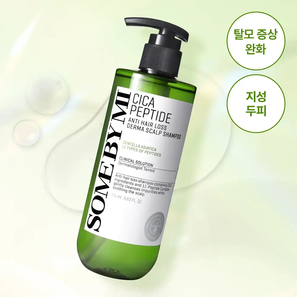썸바이미 시카 펩타이드 안티 헤어로스 더마 스칼프 샴푸 285ml