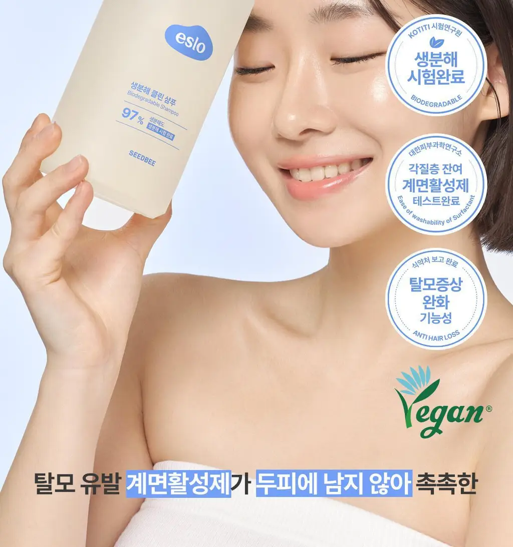 씨드비 이슬로 생분해 샴푸 500ml 상세페이지 2