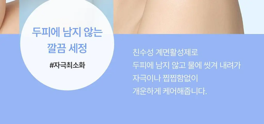 씨드비 이슬로 생분해 샴푸 500ml 상세페이지 10