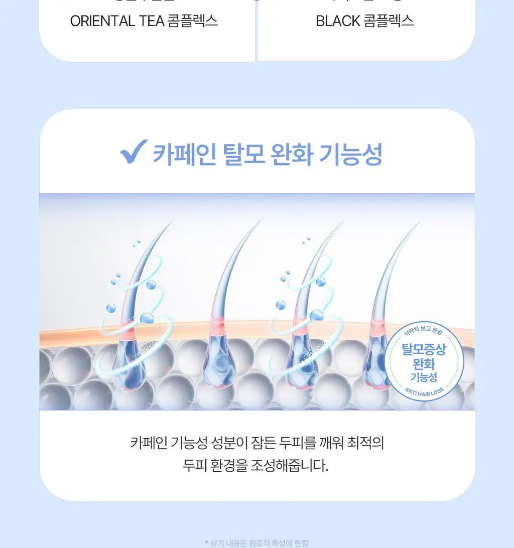 씨드비 이슬로 생분해 샴푸 500ml 상세페이지 13