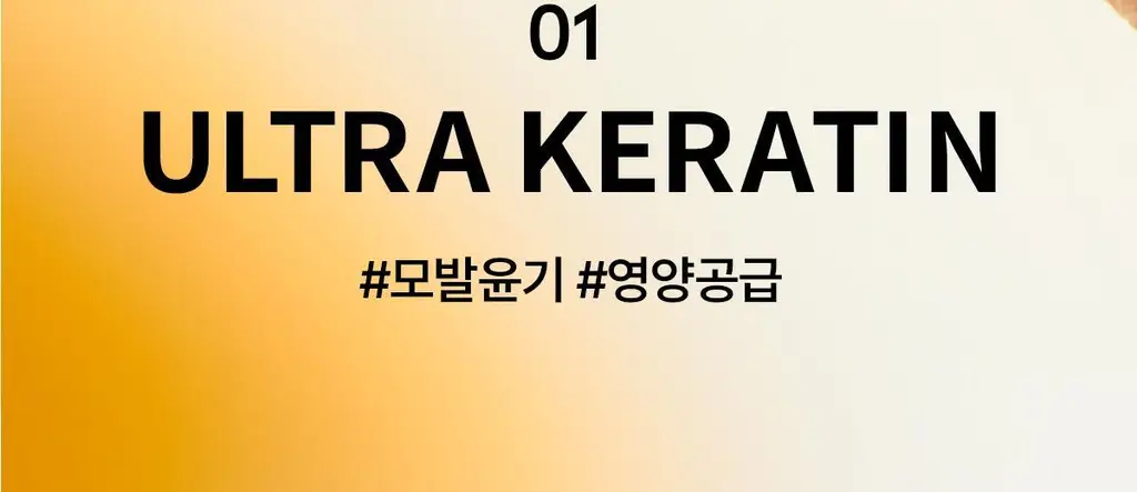 아도르 퍼퓸 헤어 샴푸 530ml 기획 3종 (+100ml 증정) 상세페이지 11