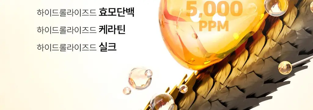 아도르 퍼퓸 헤어 샴푸 530ml 기획 3종 (+100ml 증정) 상세페이지 13