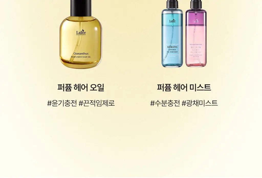 아도르 퍼퓸 헤어 샴푸 530ml 기획 3종 (+100ml 증정) 상세페이지 35