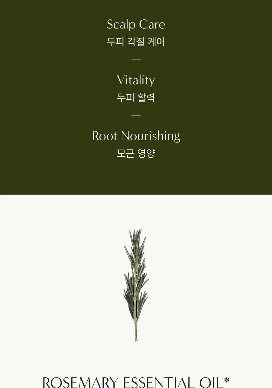 아로마티카 로즈마리 스칼프 스케일링 샴푸 바 130g 상세페이지 3